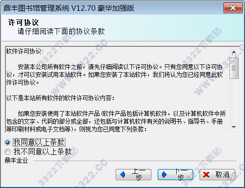 202210300713562415410002