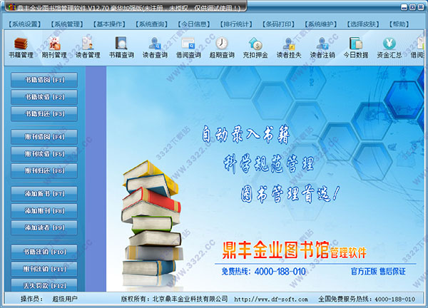 202210300713575174840006