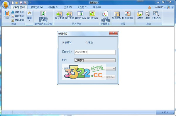 202210300714544438610000