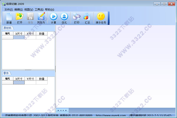 202210300715281891000005