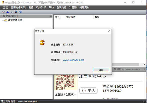 202210300716427872460000