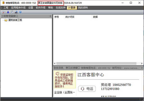 202210300716430275460001