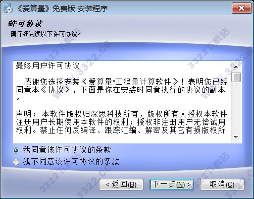 202210300716457561040002