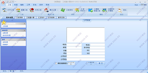 202210300716478765580008