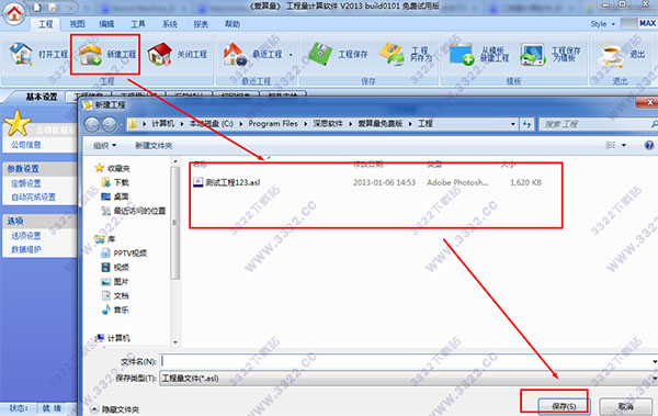 202210300716481340900009
