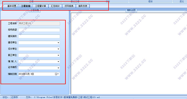 202210300716485379580010