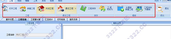 202210300716488597920011