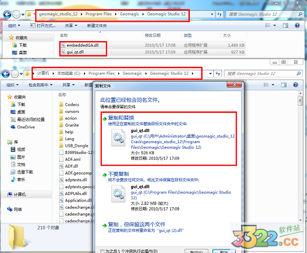 202210300718168917820022