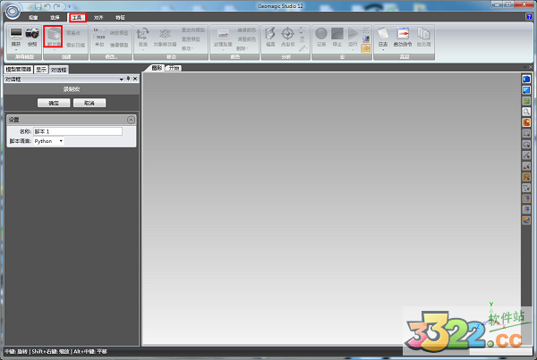 202210300718213525070038