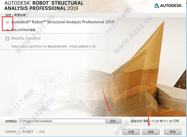 Robot Structural Analysis Pro2019破解版