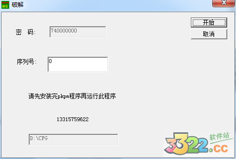 202210300718433655650016