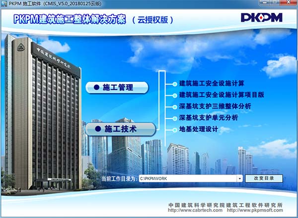 202210300718440017710018