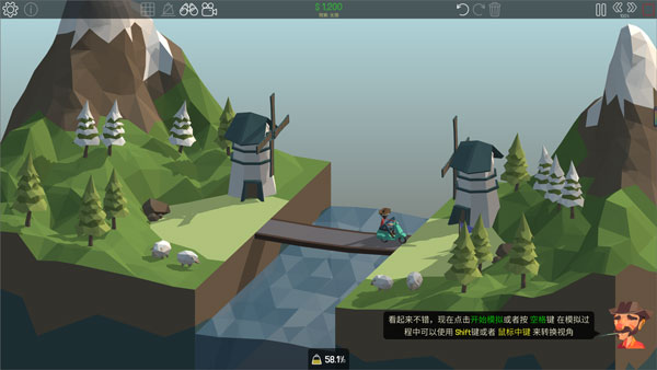 桥梁建筑师下载中文版无广告版