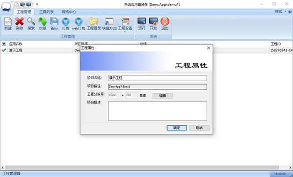 202210300719375162800007