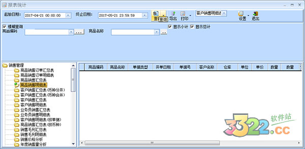 202210300720393235510001