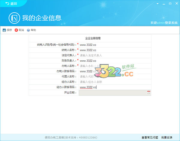 202210300720399290300000