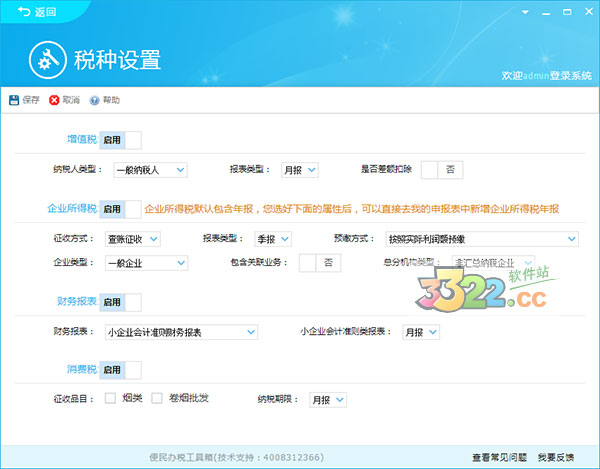 202210300720403687020001