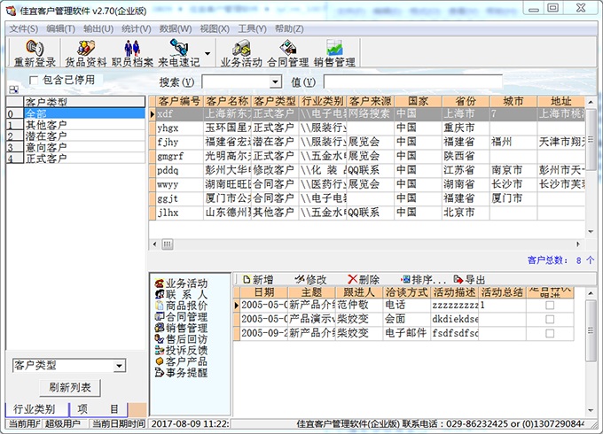 202210300720515642580000