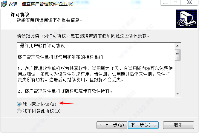 202210300720525377420003