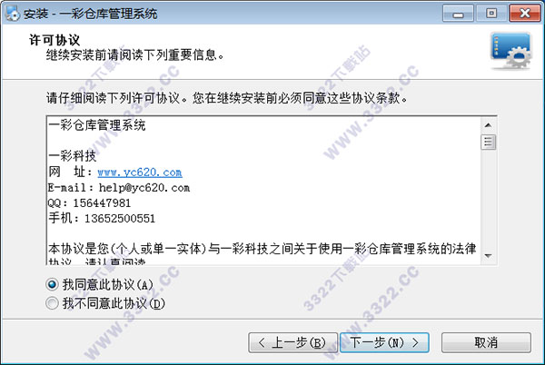 202210300721135448690002