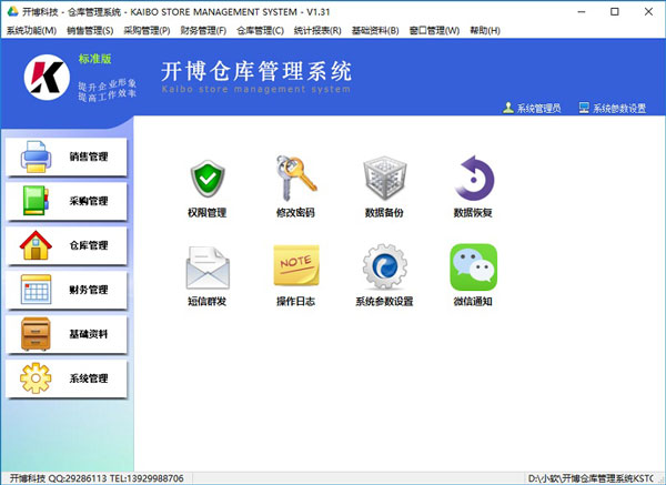 202210300721192553030000