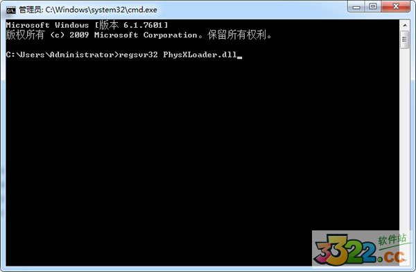 PhysXLoader.dll