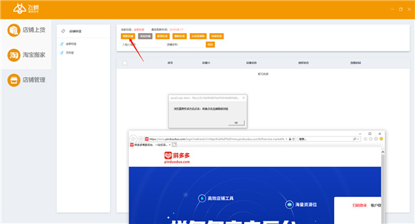 202210300721387339390002