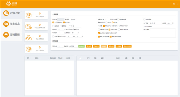 202210300721394728190004