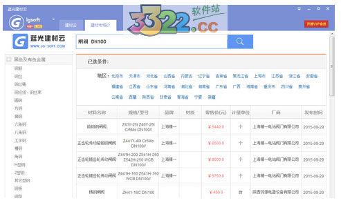 202210300721508441260001