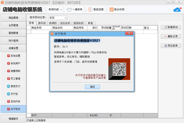 202210300722079041680000