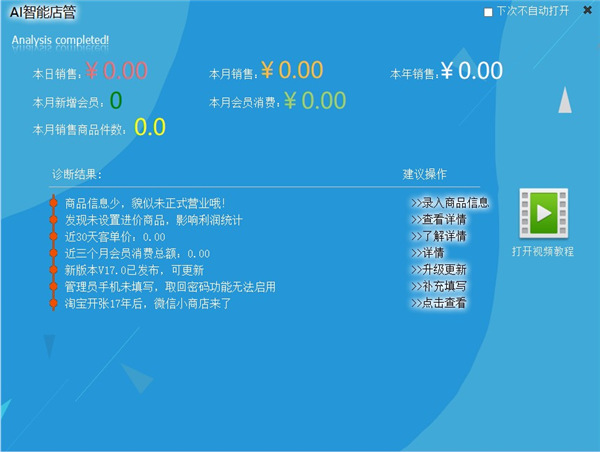 202210300722093335610005