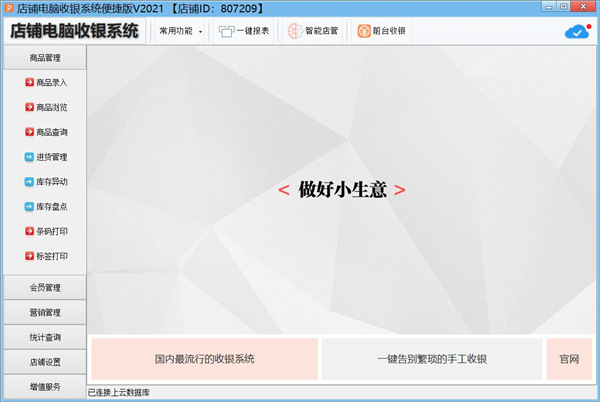 202210300722096679330006