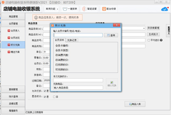 202210300722106718050009