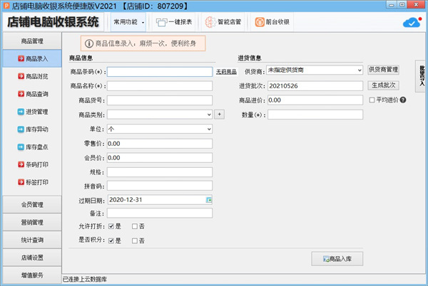 202210300722110399900010