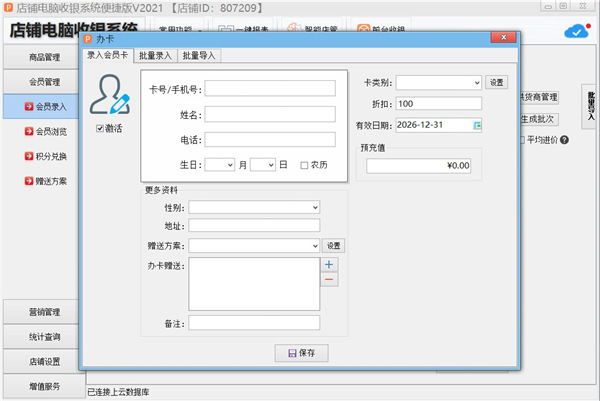 202210300722114679040011