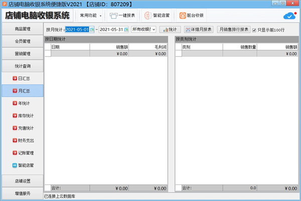 202210300722118917680012