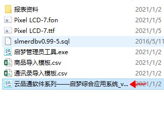 202210300722222154240003
