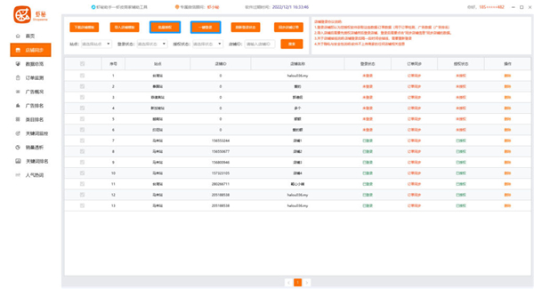 202210300722311456770003