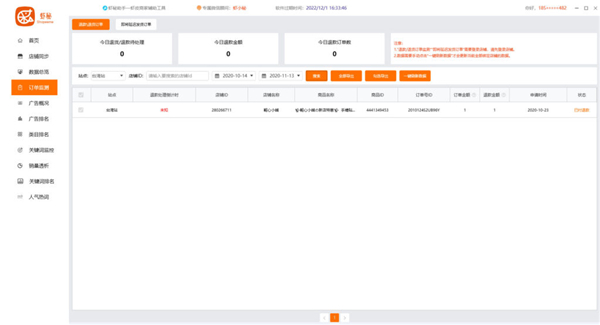 202210300722334351300009