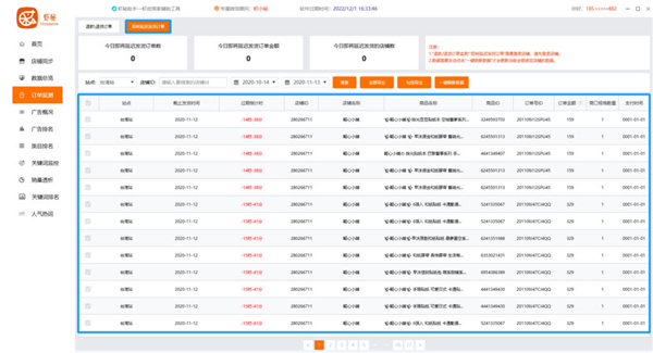 202210300722340415340011