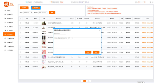 202210300722361923970017