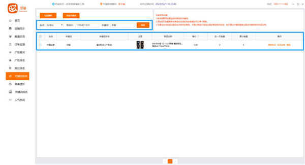 202210300722378617960021