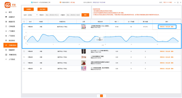 202210300722381274950022