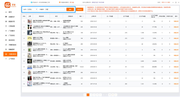 202210300722393144000025