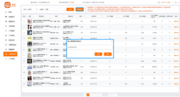 202210300722397388740026