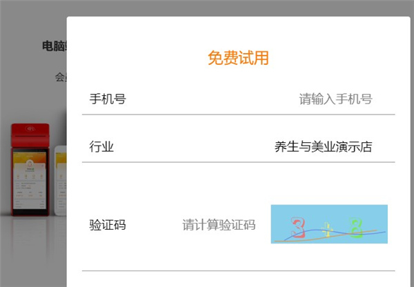 202210300722420082830001