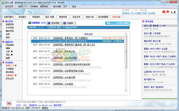 202210300722555404640000