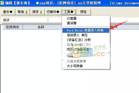 202210300722560561880001