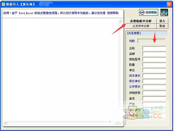 202210300722563770620002