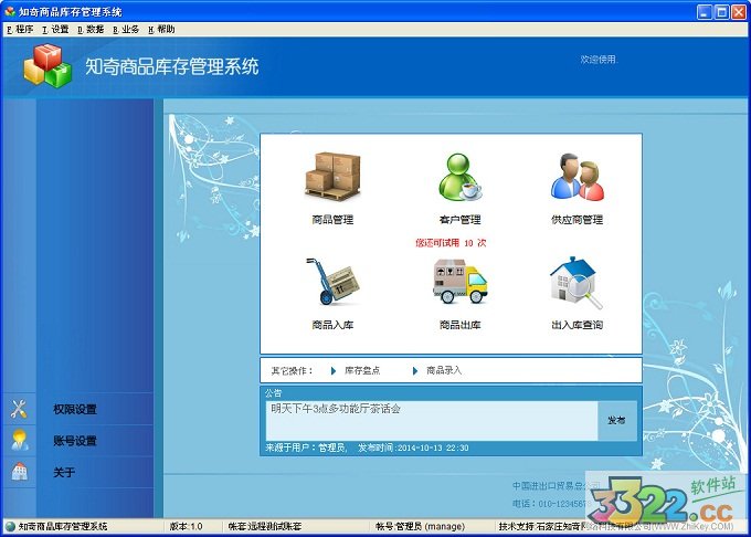 202210300722570051080000